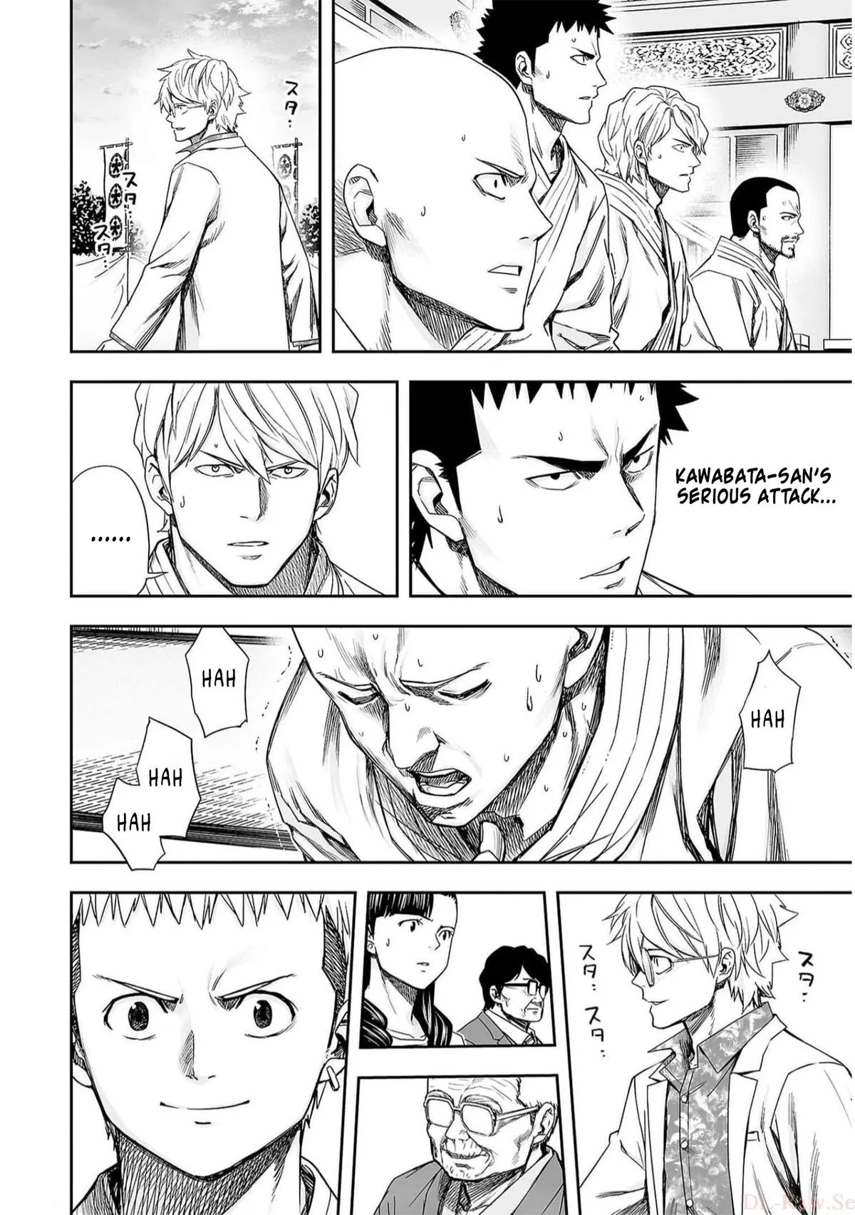 Read TSUYOSHI Manga Online