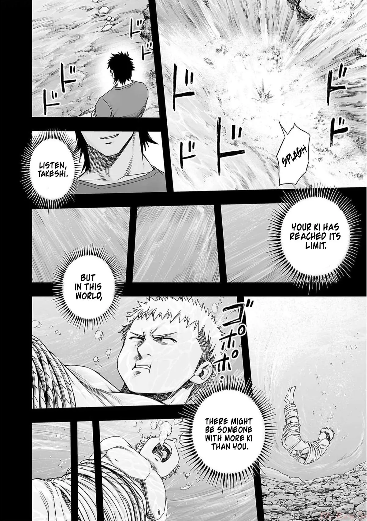 Read TSUYOSHI Manga Online