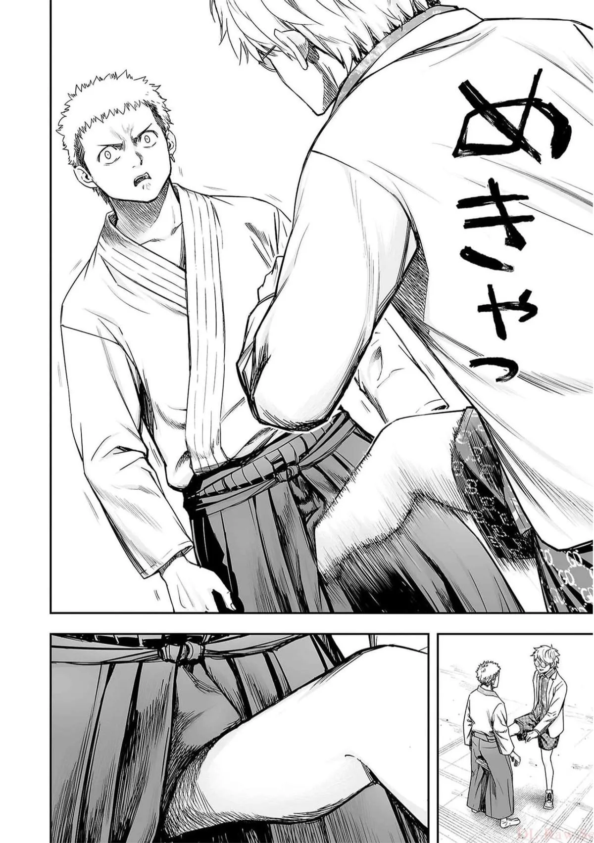 Read TSUYOSHI Manga Online