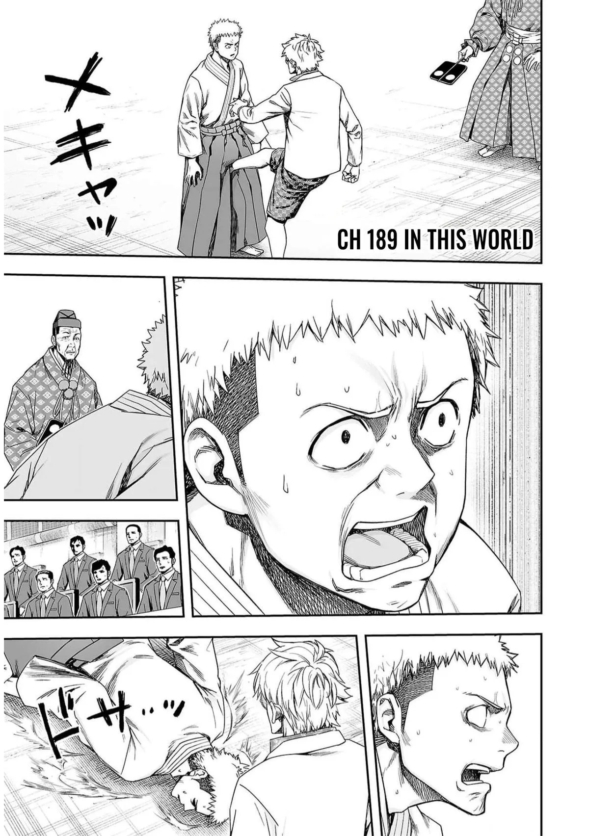 Read TSUYOSHI Manga Online