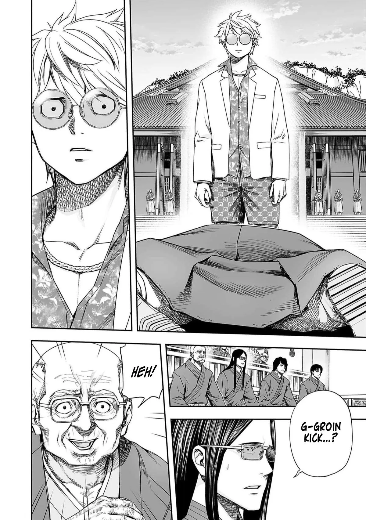 Read TSUYOSHI Manga Online