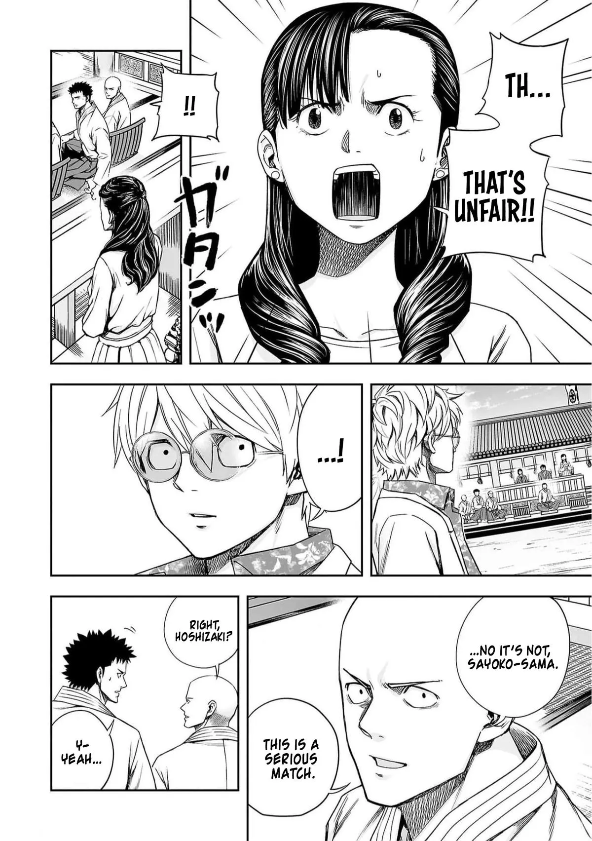 Read TSUYOSHI Manga Online