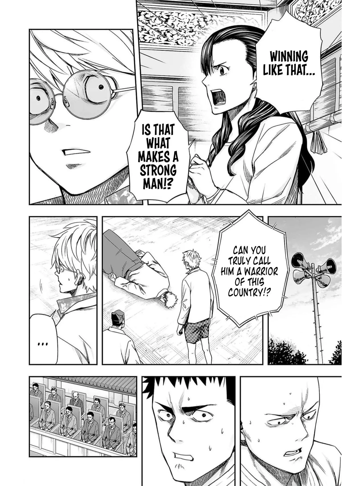 Read TSUYOSHI Manga Online