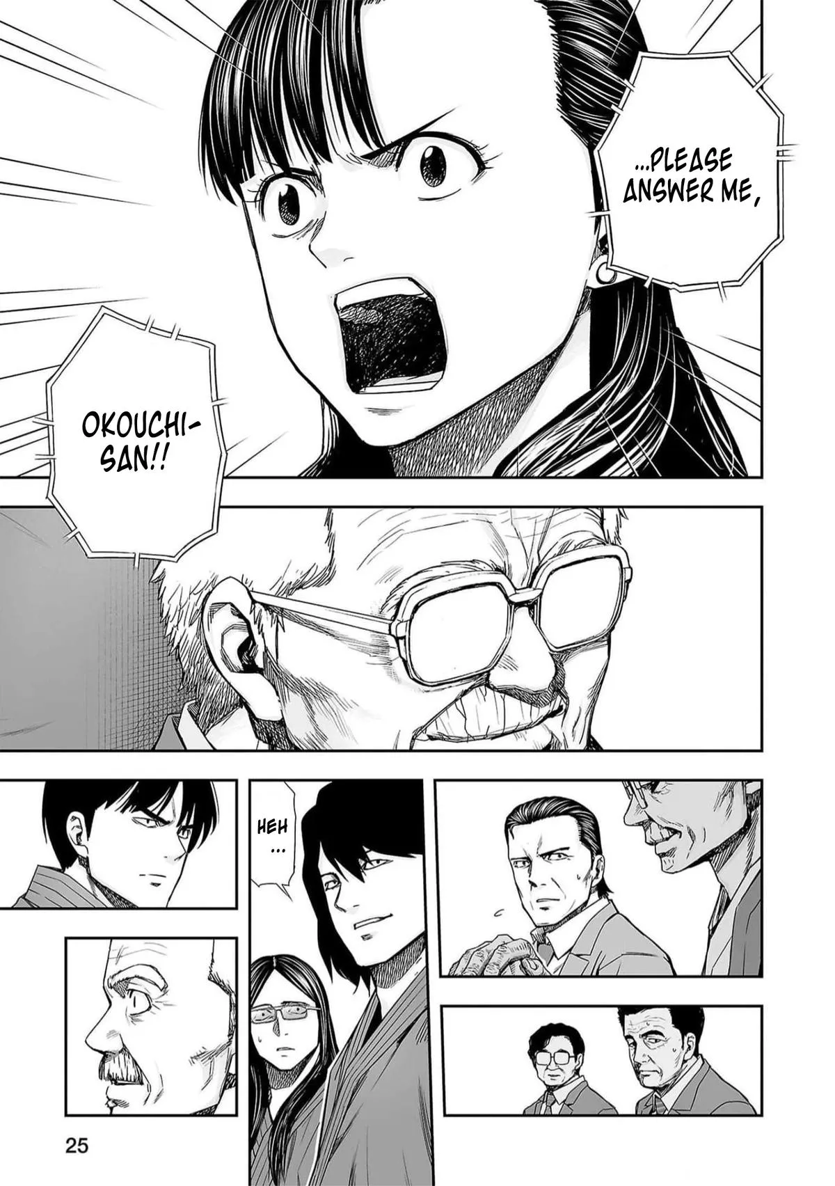 Read TSUYOSHI Manga Online