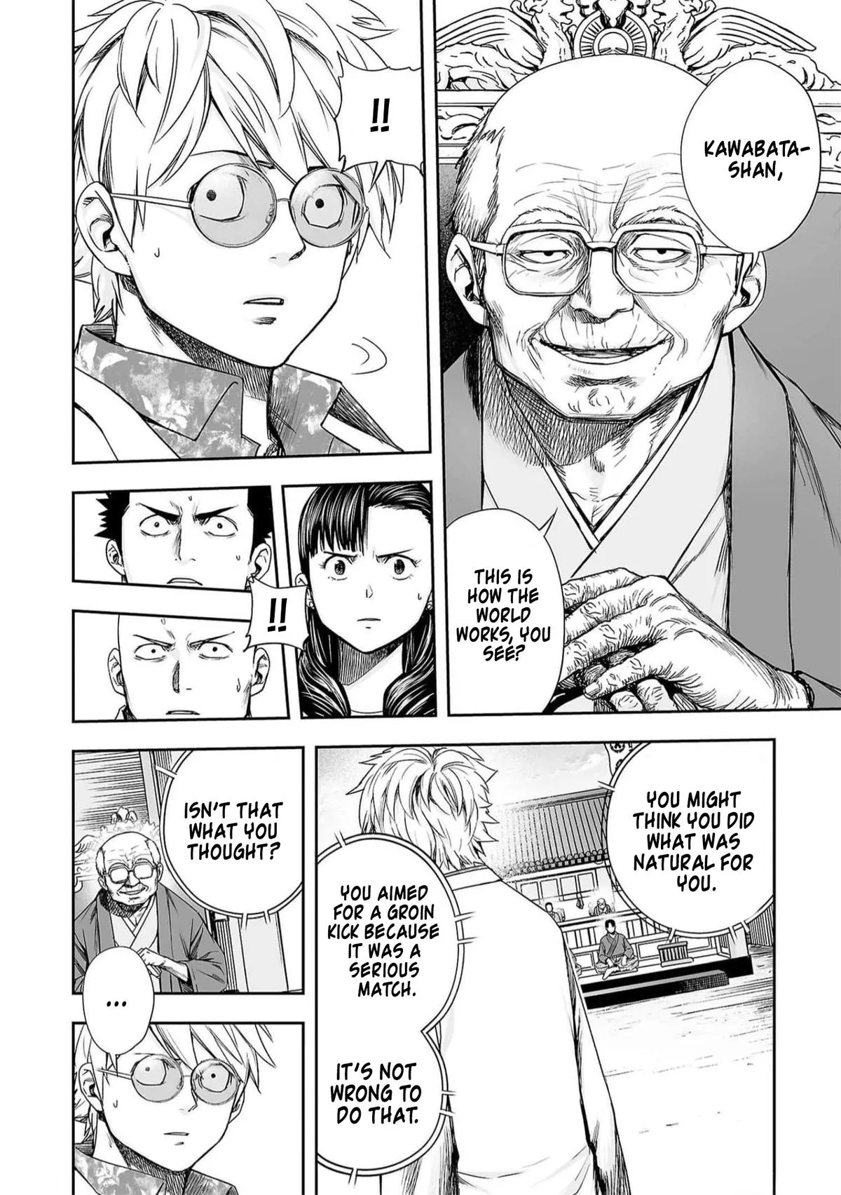 Read TSUYOSHI Manga Online