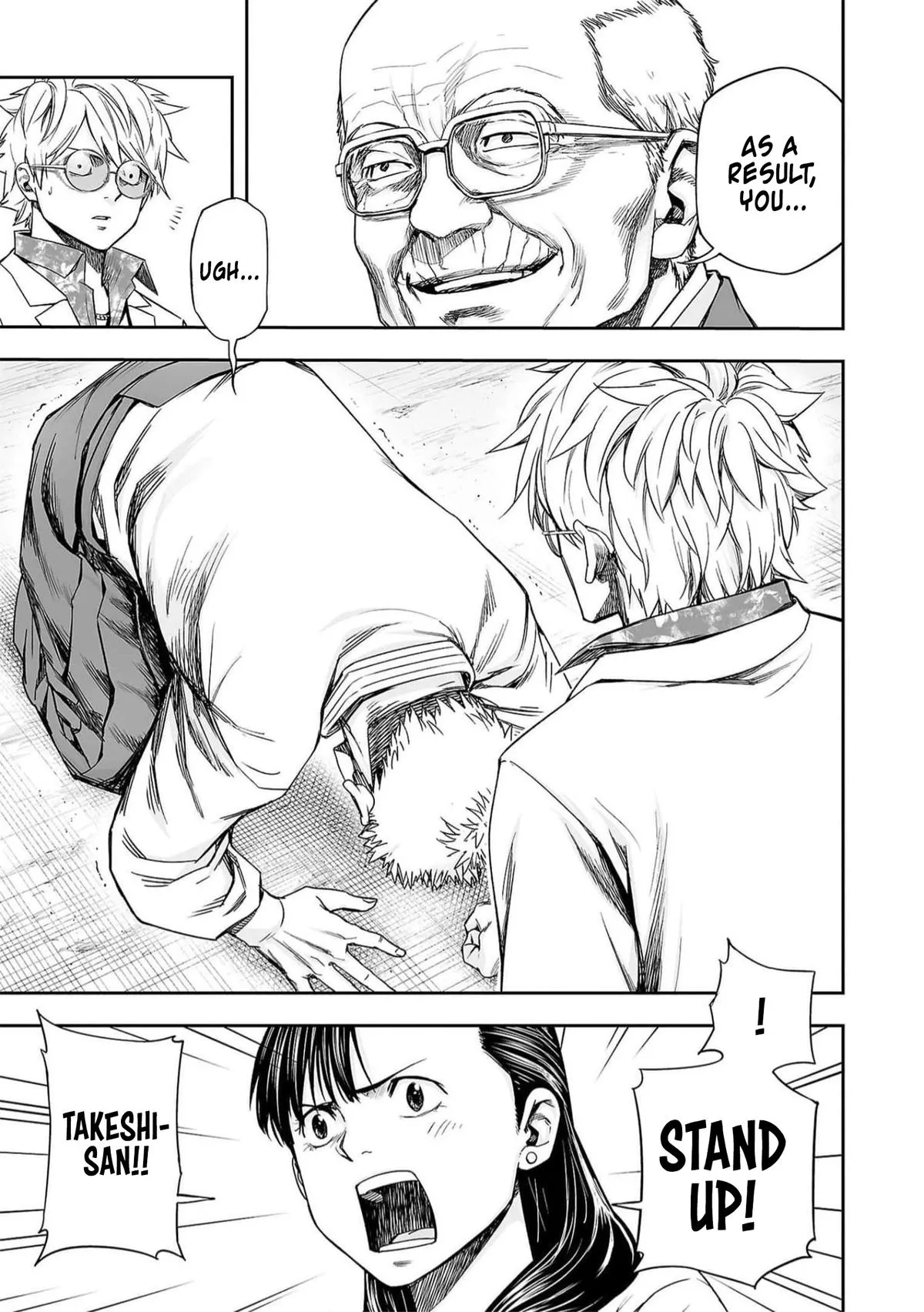 Read TSUYOSHI Manga Online