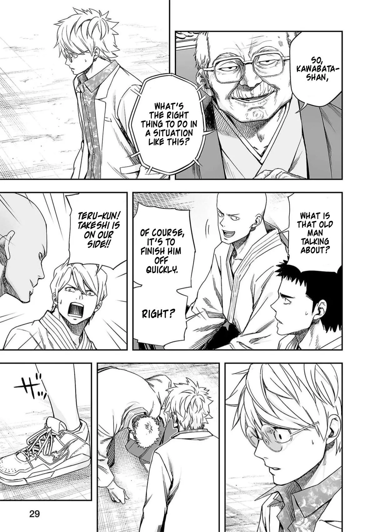 Read TSUYOSHI Manga Online
