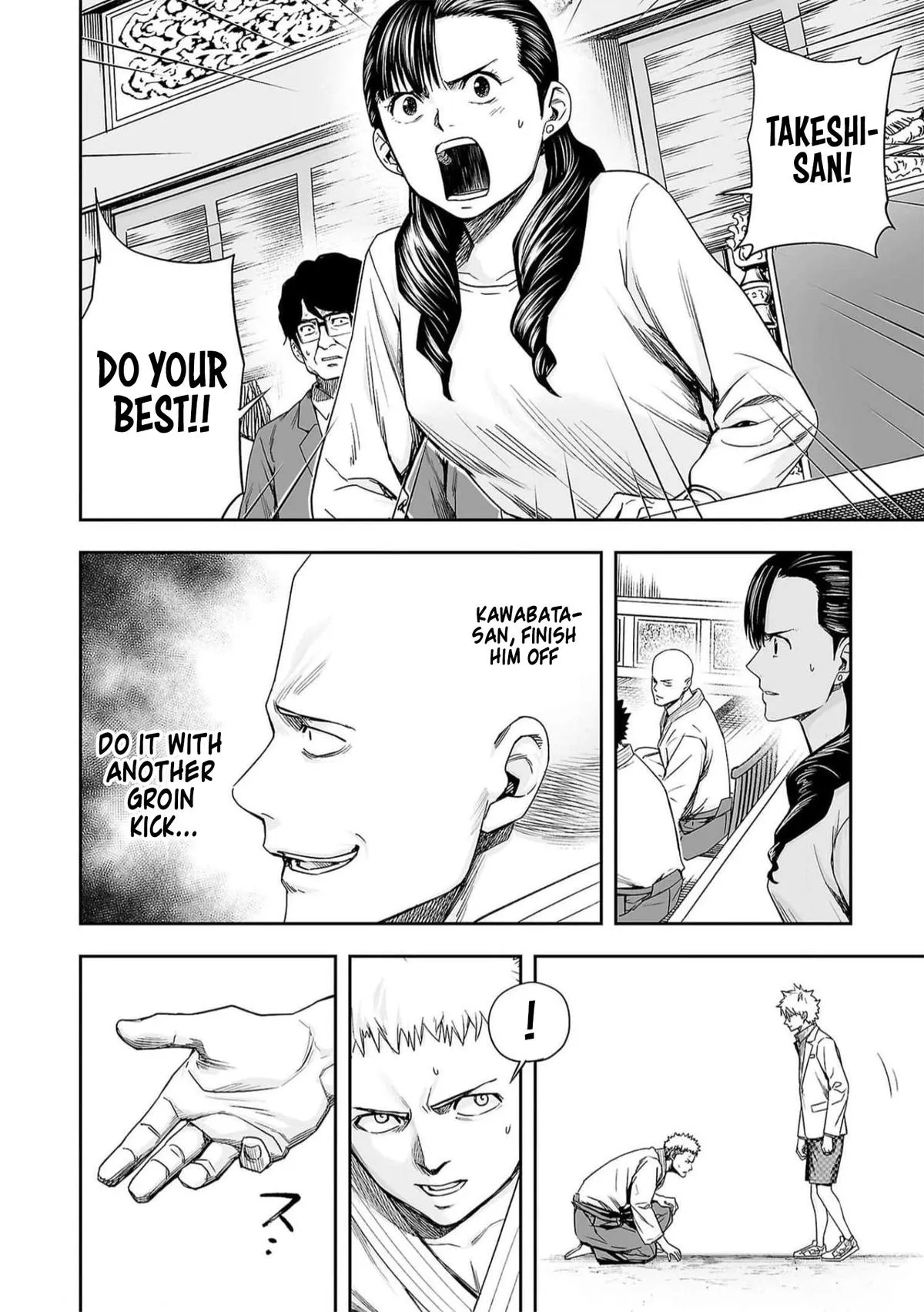 Read TSUYOSHI Manga Online