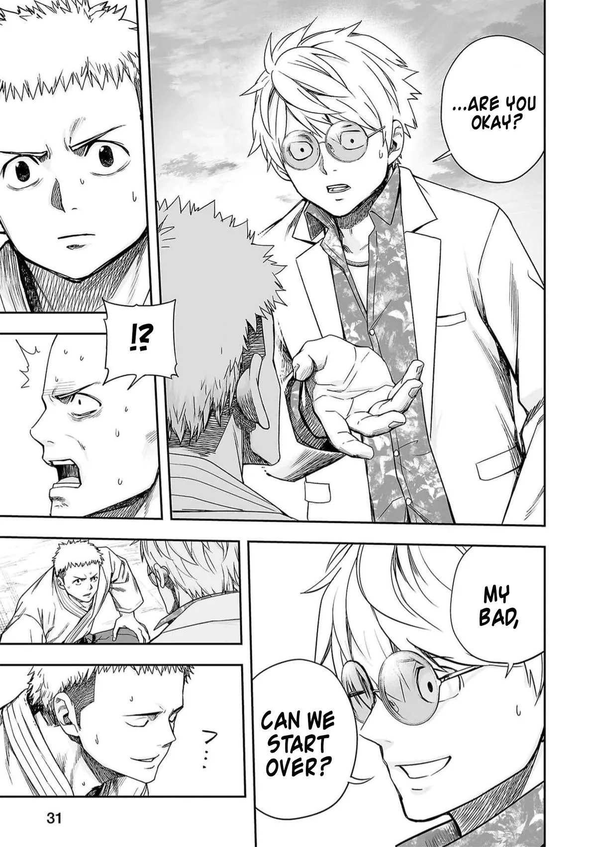 Read TSUYOSHI Manga Online