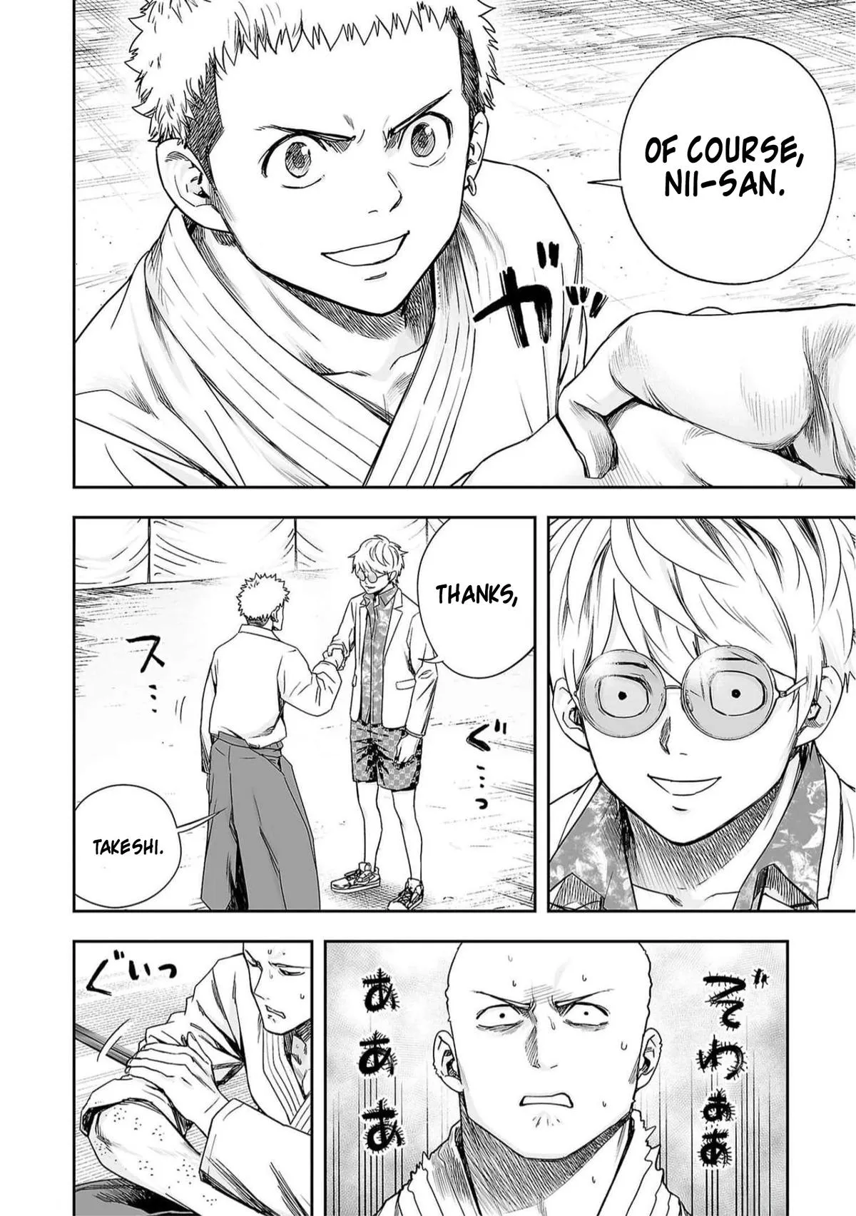 Read TSUYOSHI Manga Online