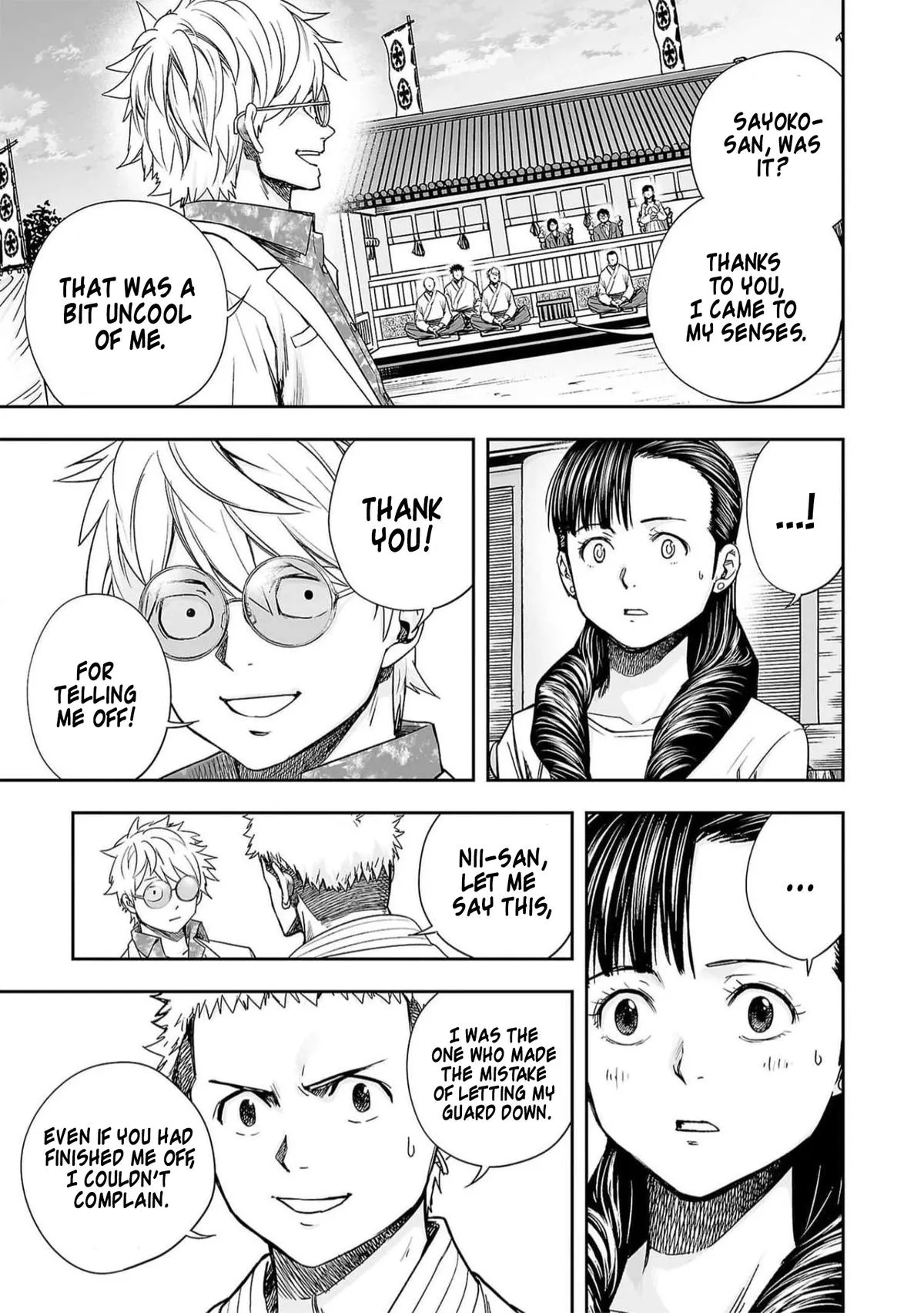 Read TSUYOSHI Manga Online