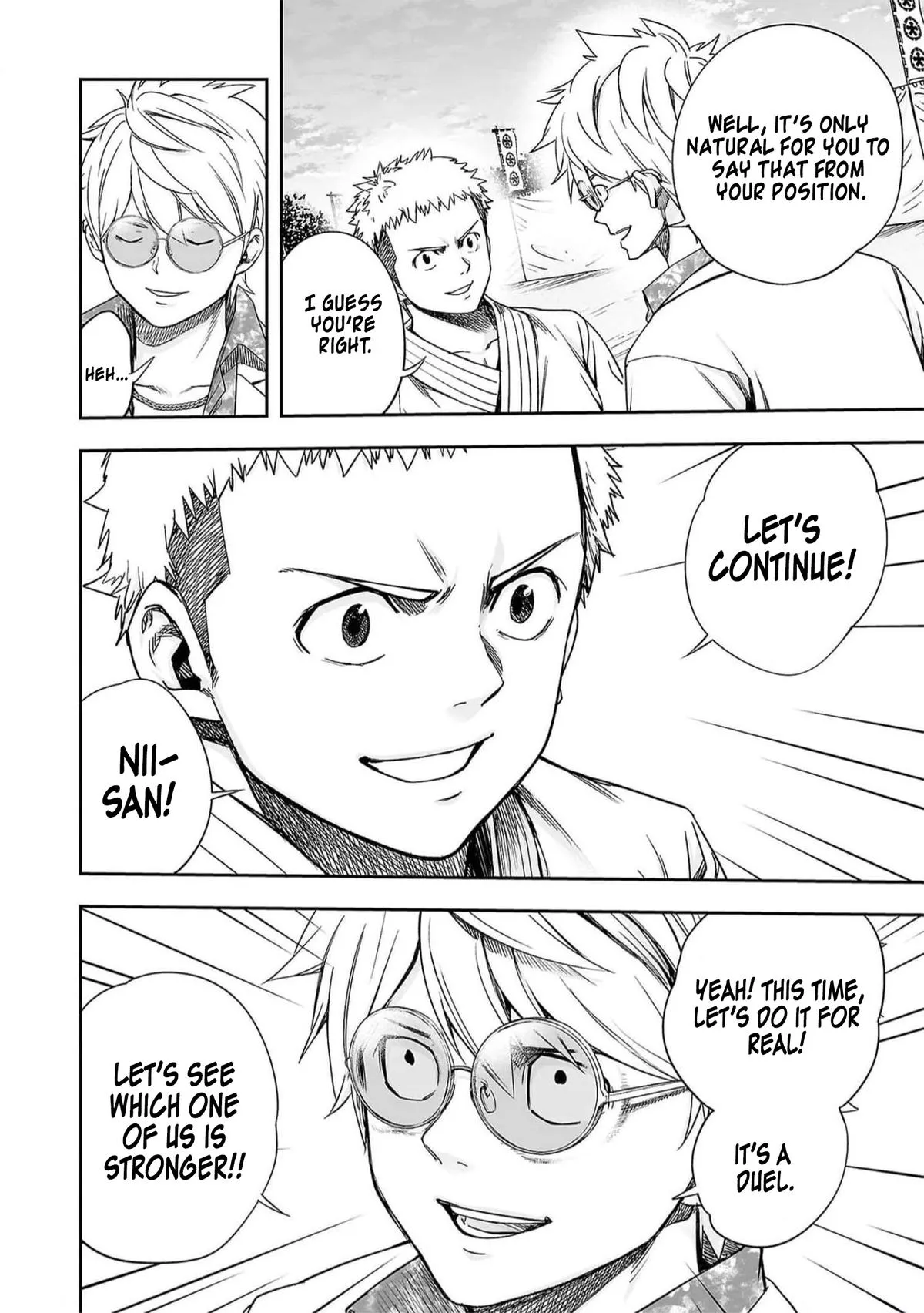 Read TSUYOSHI Manga Online