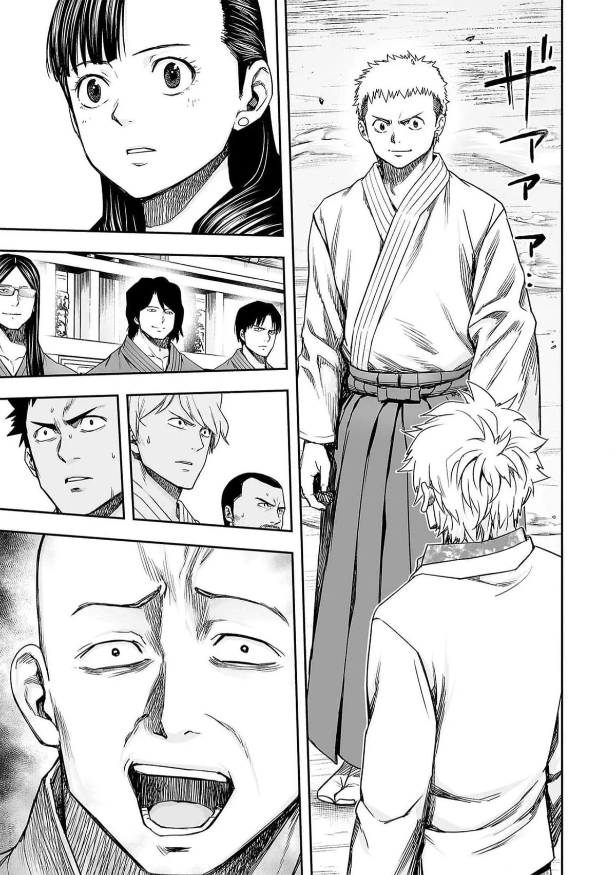 Read TSUYOSHI Manga Online