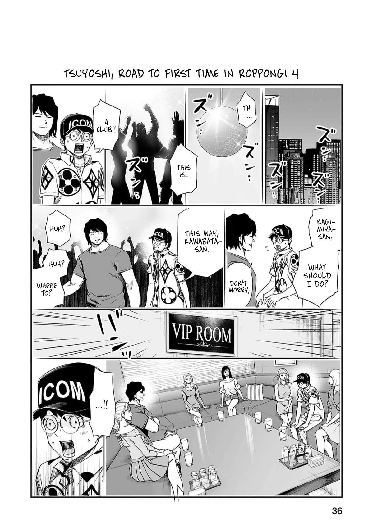 Read TSUYOSHI Manga Online
