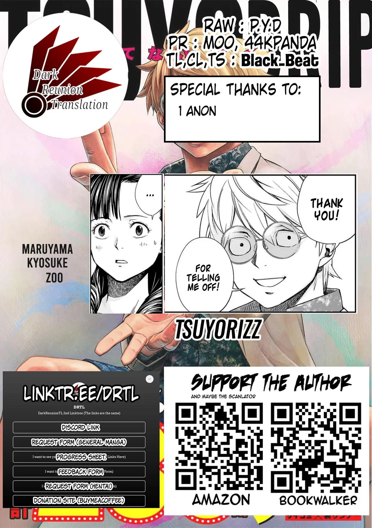 Read TSUYOSHI Manga Online