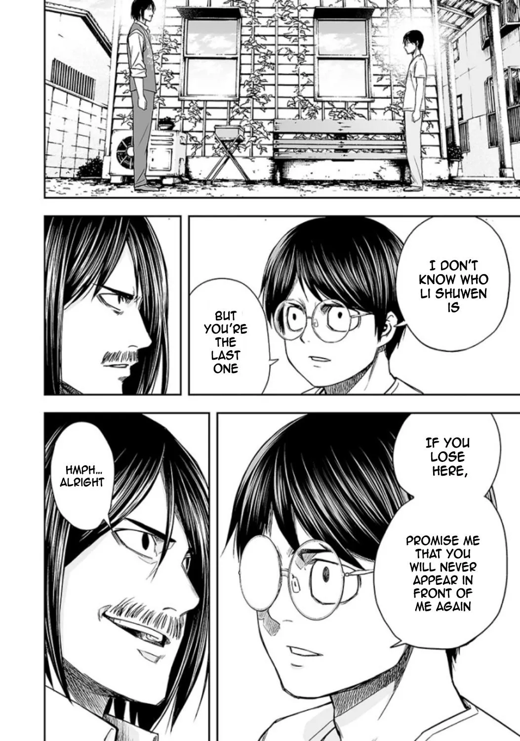 Read TSUYOSHI Manga Online