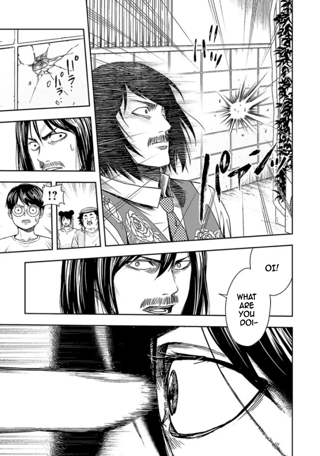 Read TSUYOSHI Manga Online