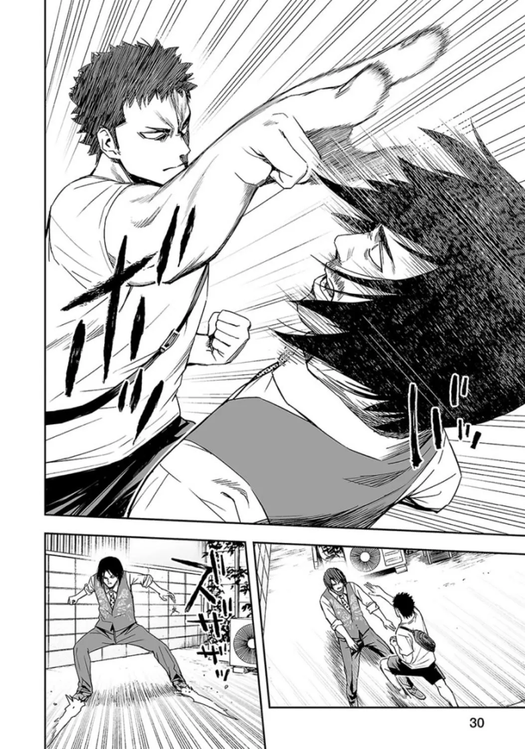 Read TSUYOSHI Manga Online