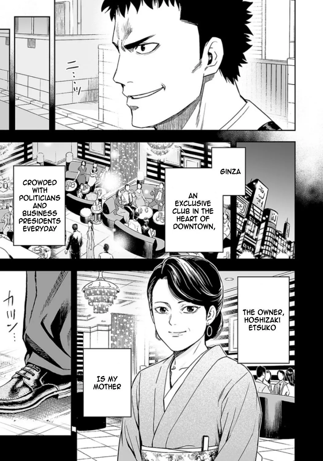 Read TSUYOSHI Manga Online