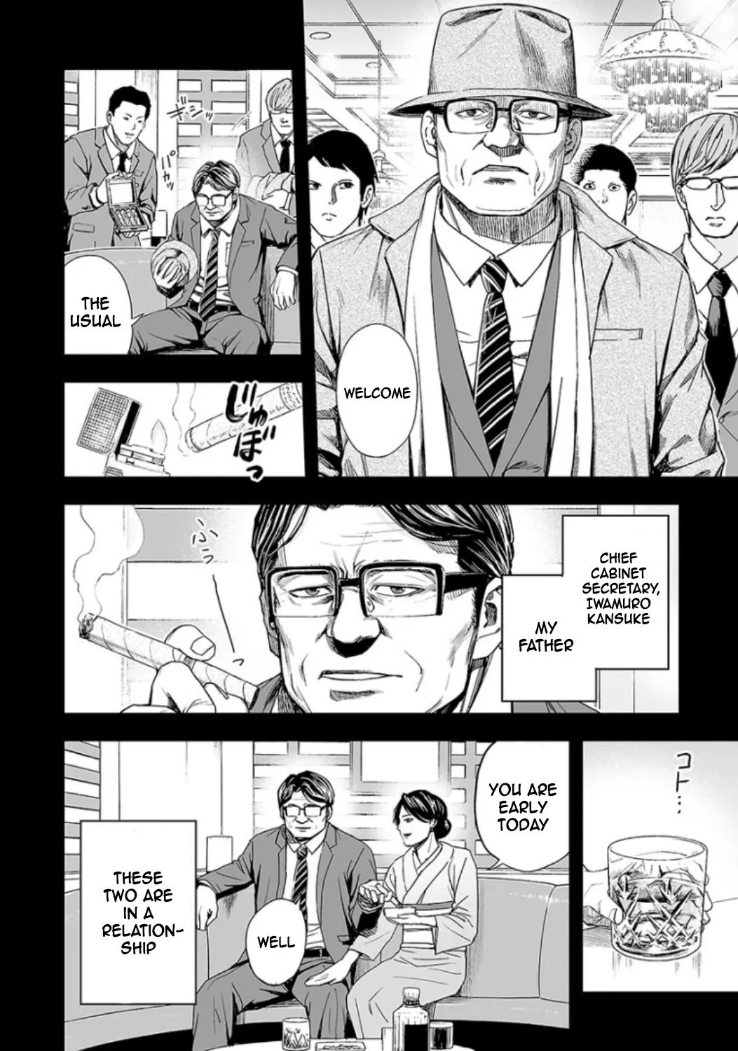 Read TSUYOSHI Manga Online
