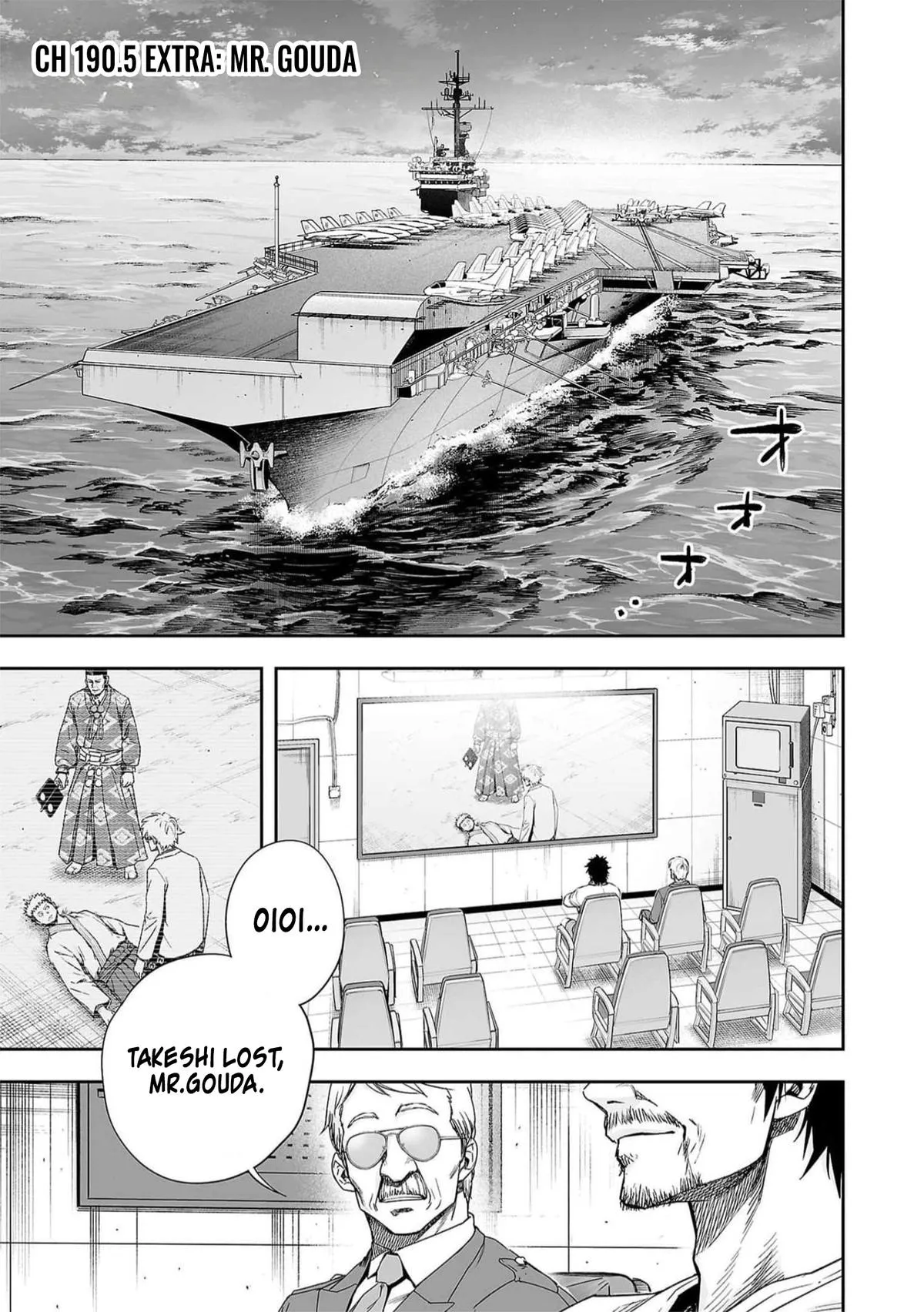 Read TSUYOSHI Manga Online