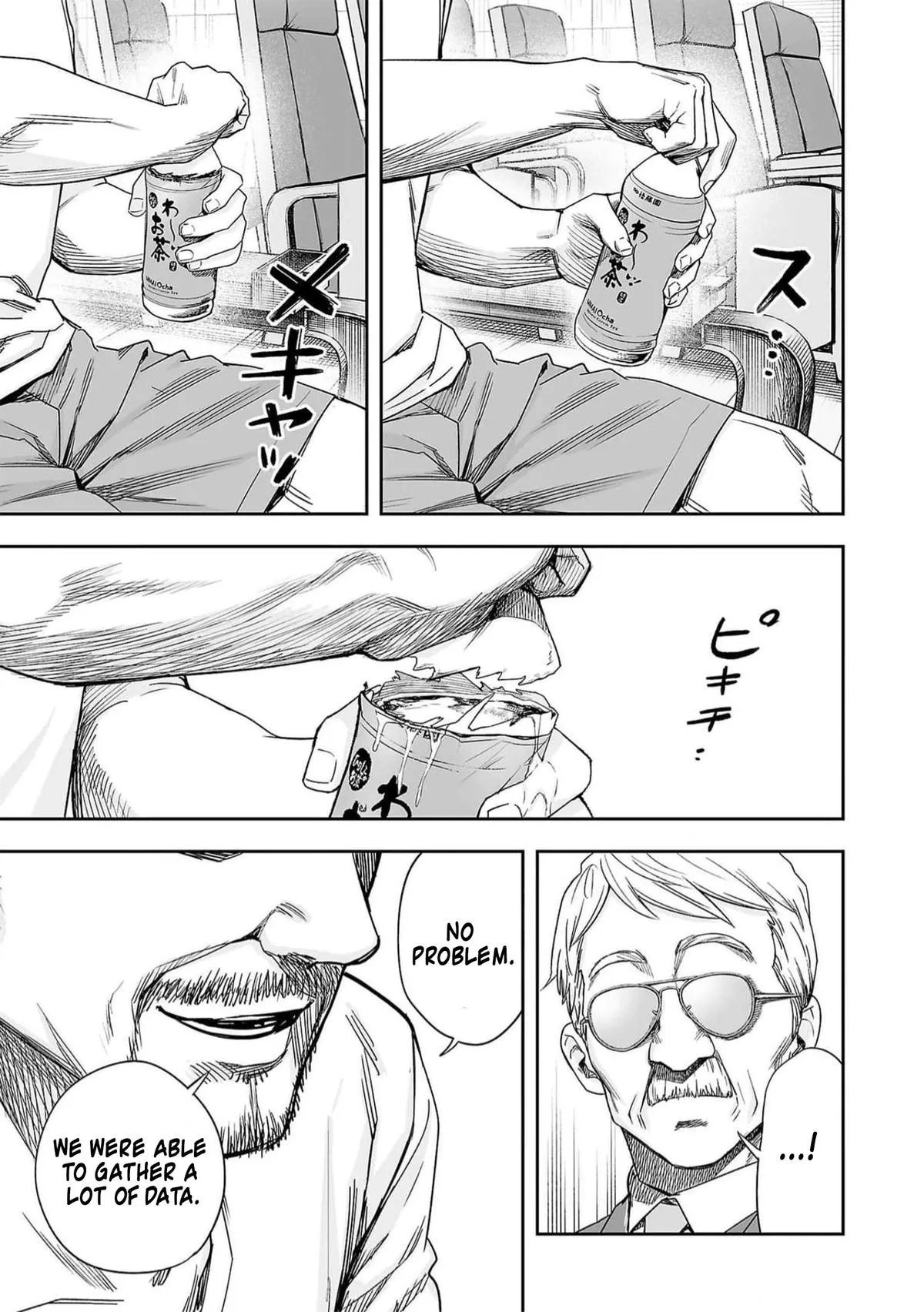 Read TSUYOSHI Manga Online