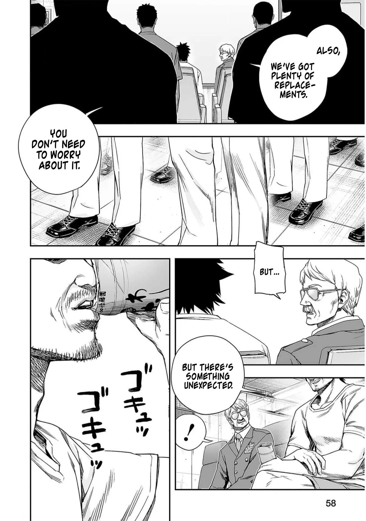 Read TSUYOSHI Manga Online