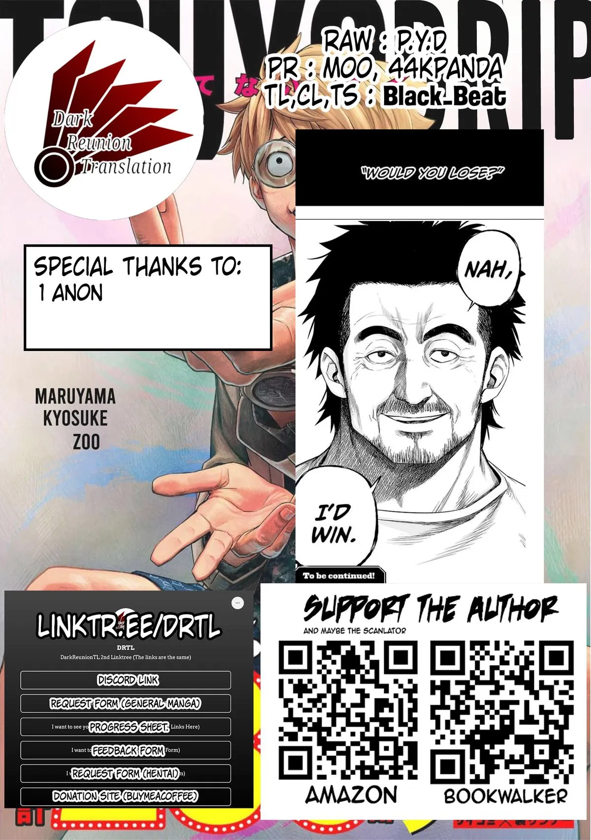 Read TSUYOSHI Manga Online