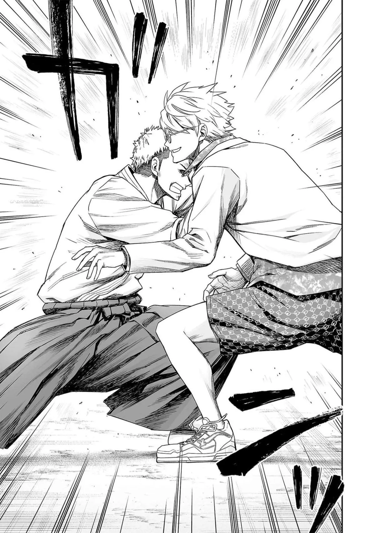 Read TSUYOSHI Manga Online