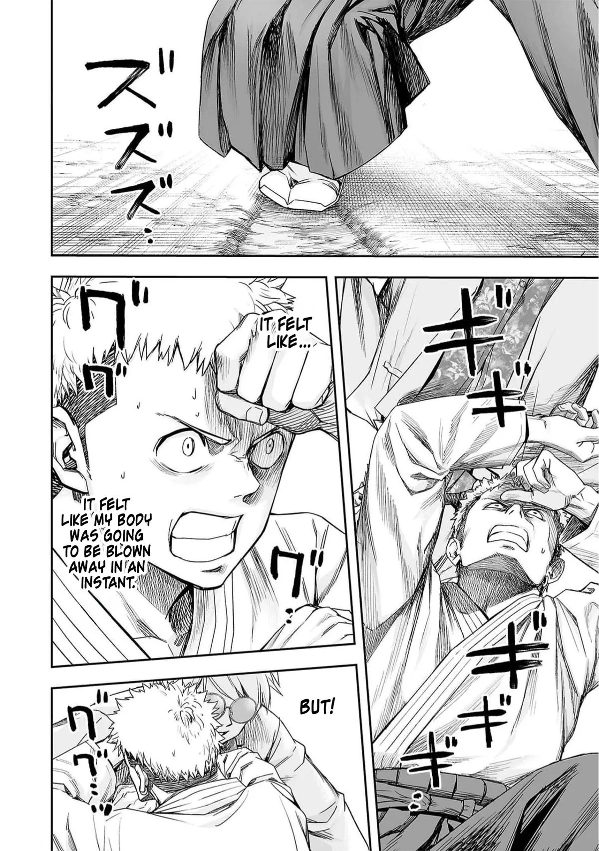 Read TSUYOSHI Manga Online