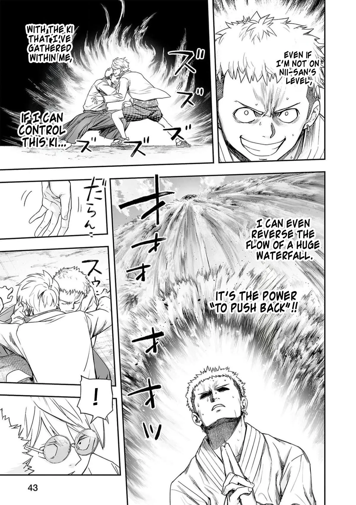 Read TSUYOSHI Manga Online