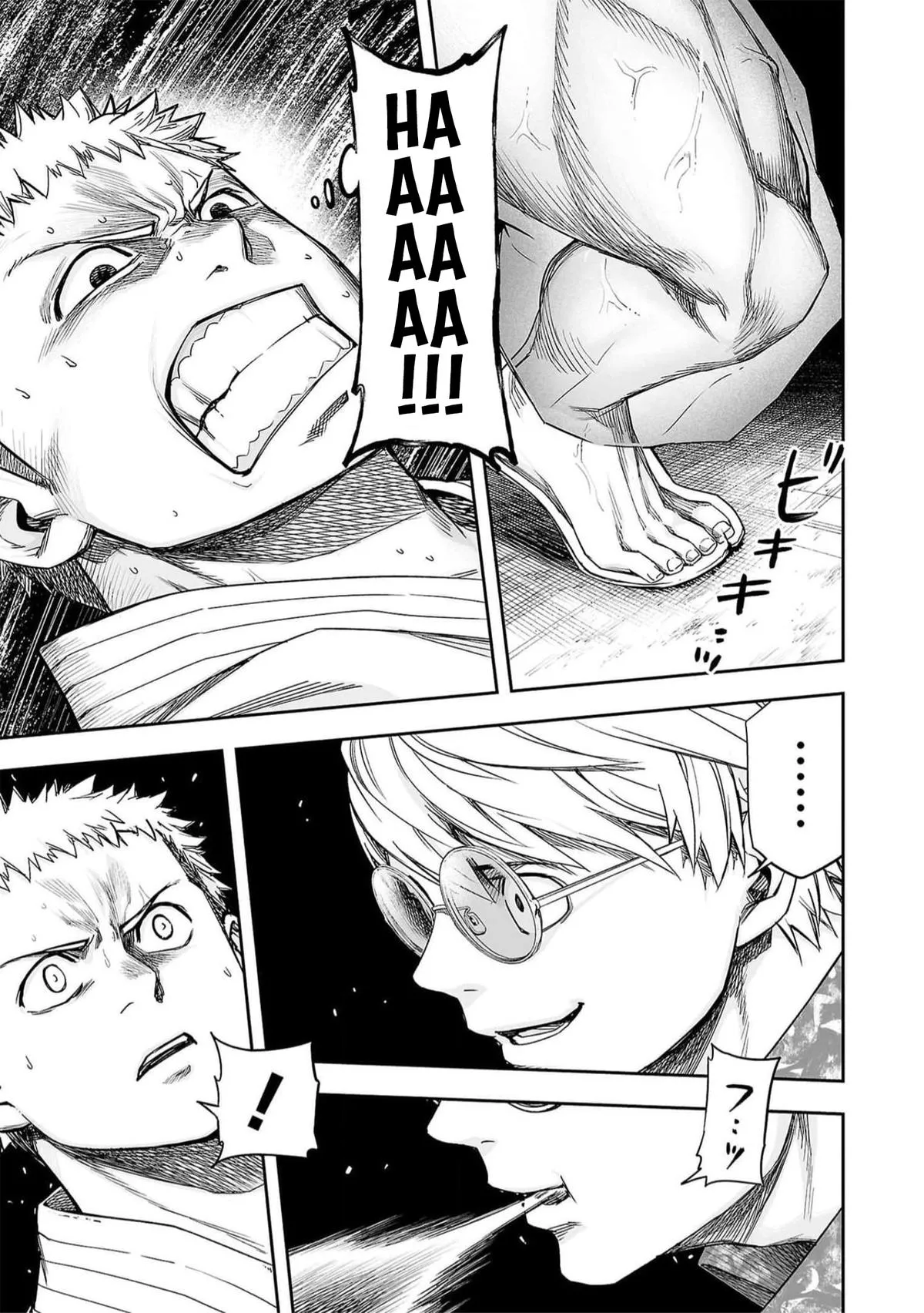 Read TSUYOSHI Manga Online