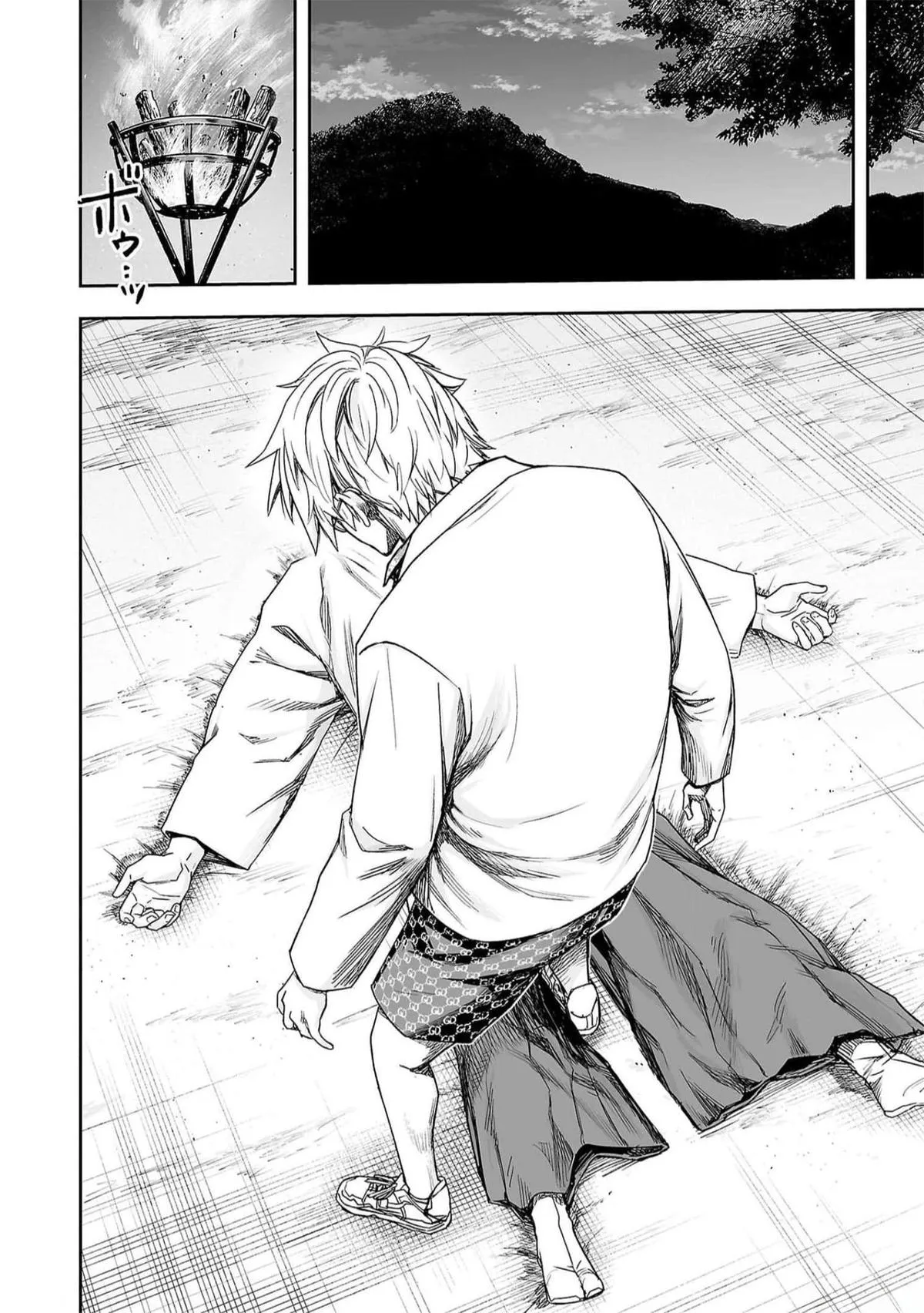 Read TSUYOSHI Manga Online