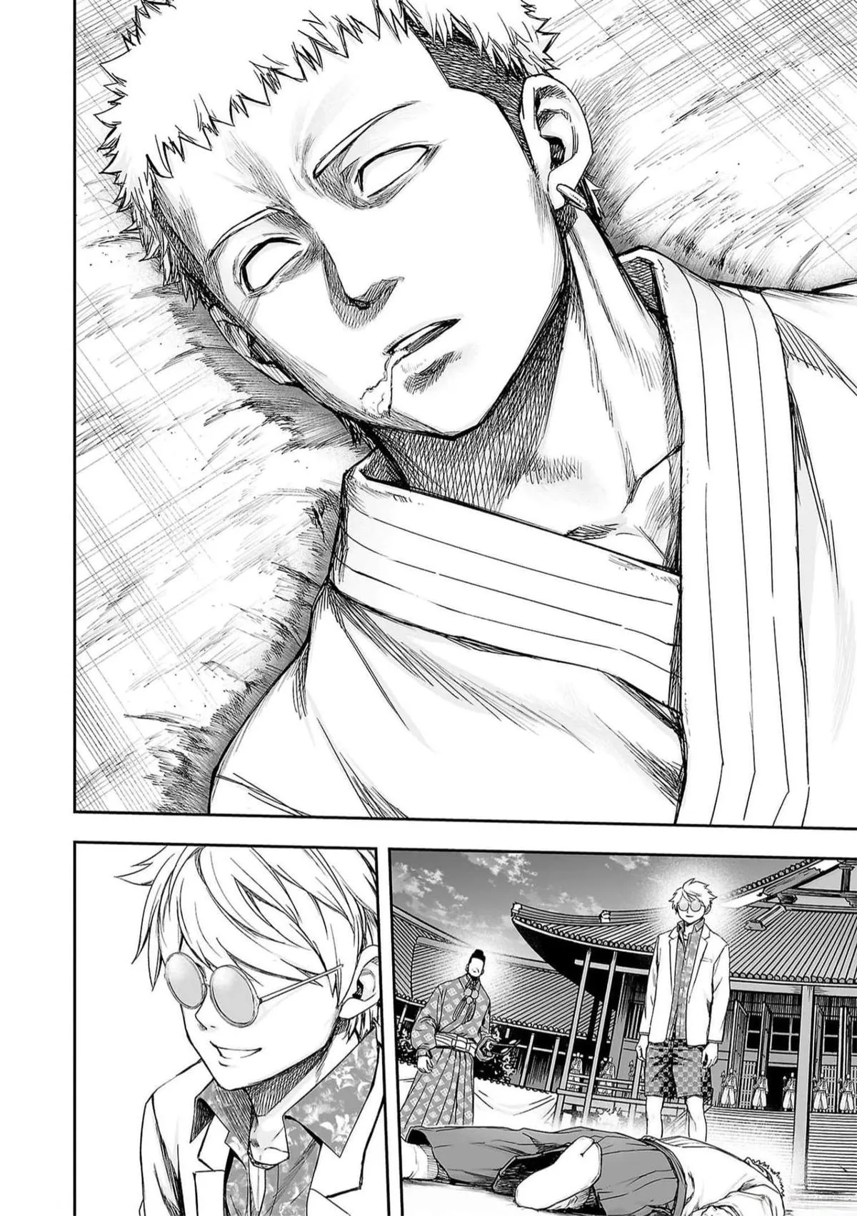 Read TSUYOSHI Manga Online