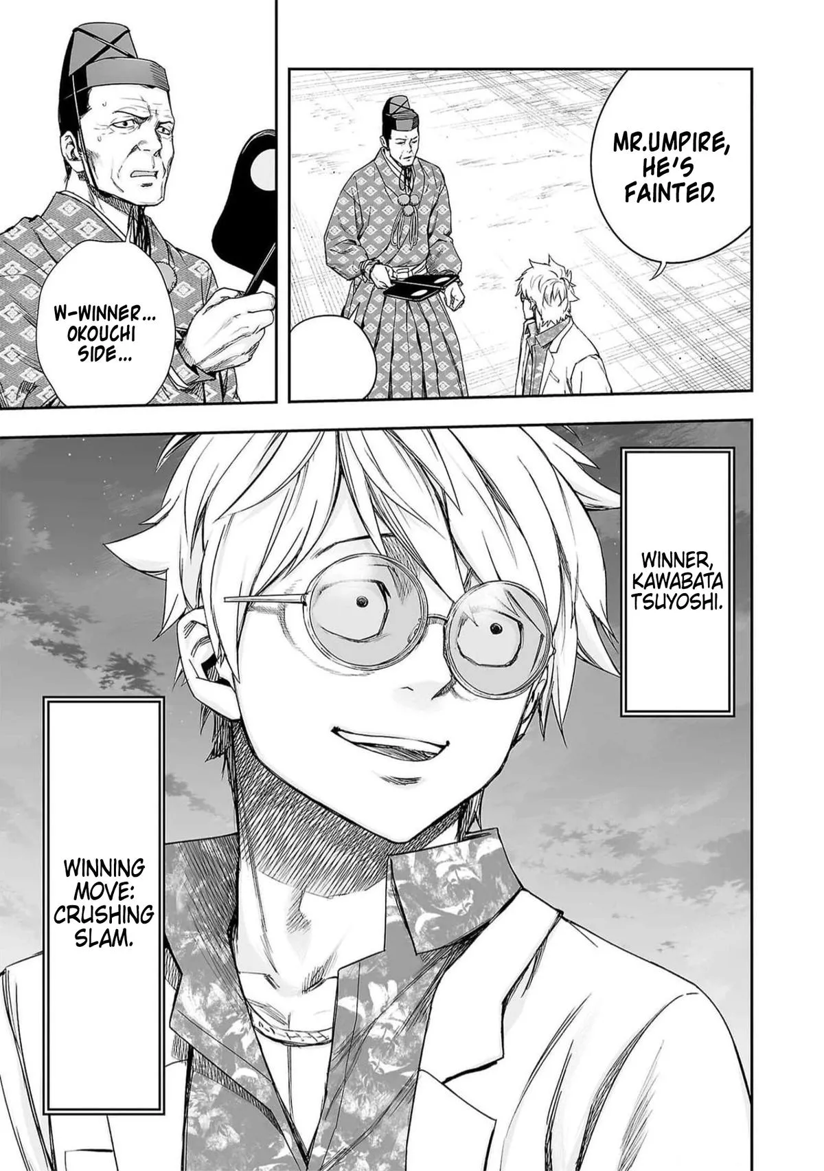 Read TSUYOSHI Manga Online
