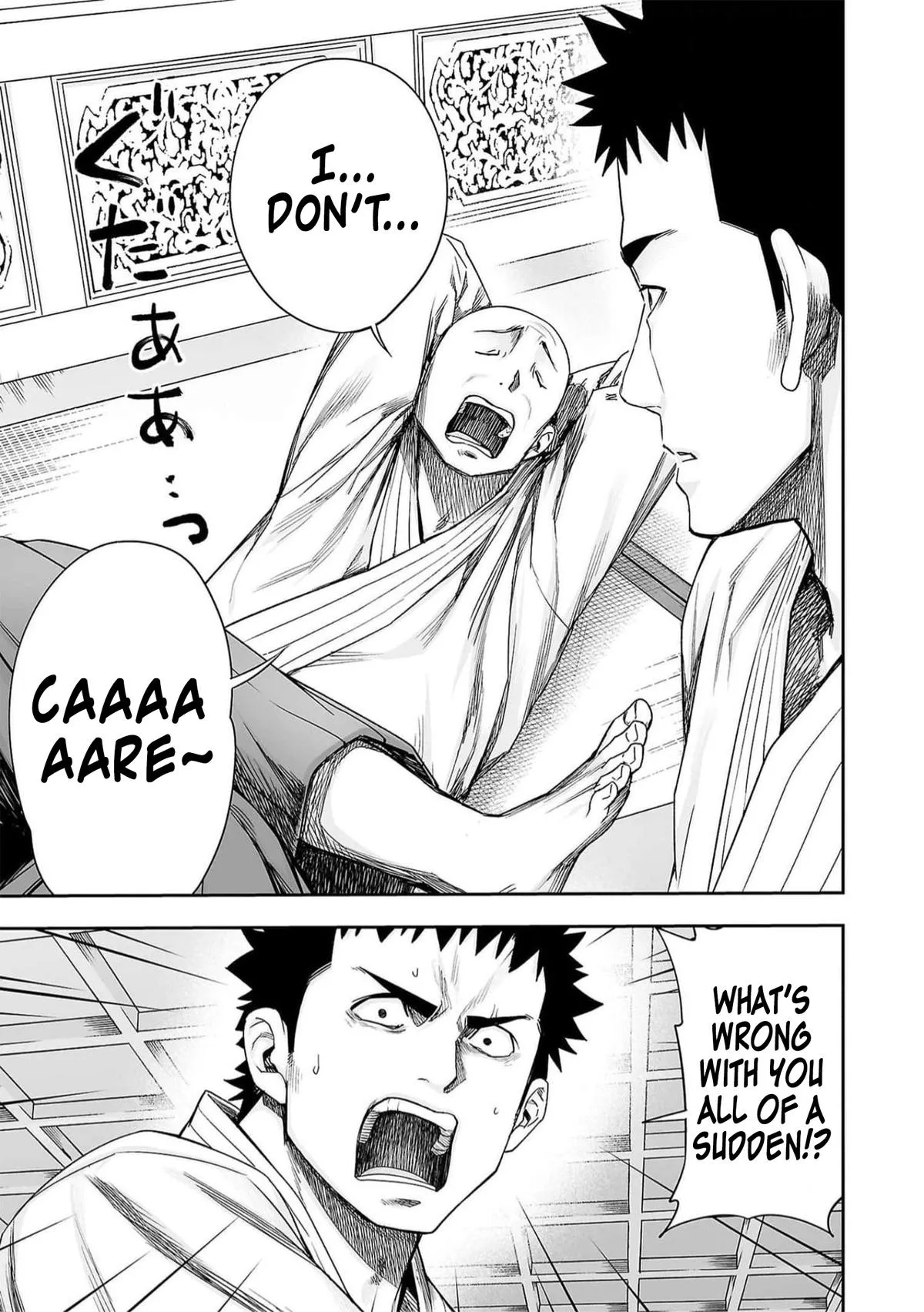 Read TSUYOSHI Manga Online