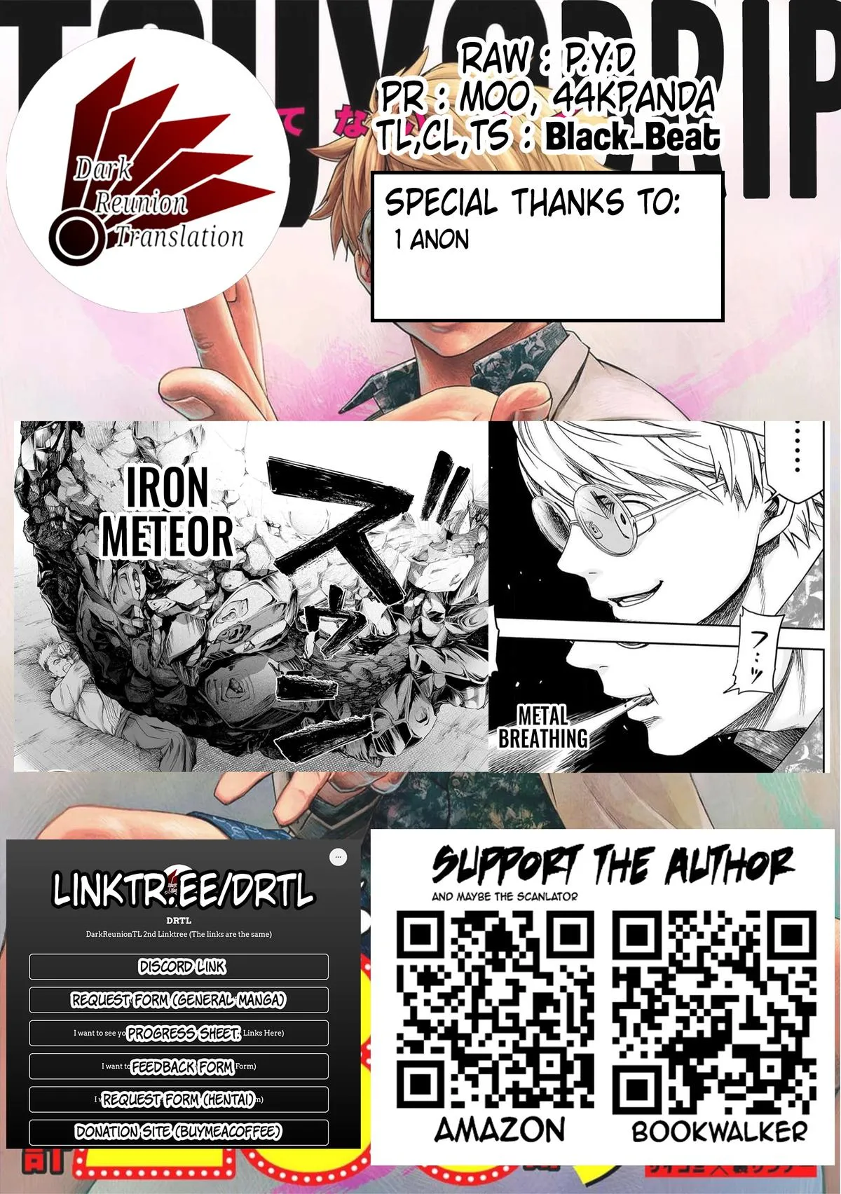 Read TSUYOSHI Manga Online