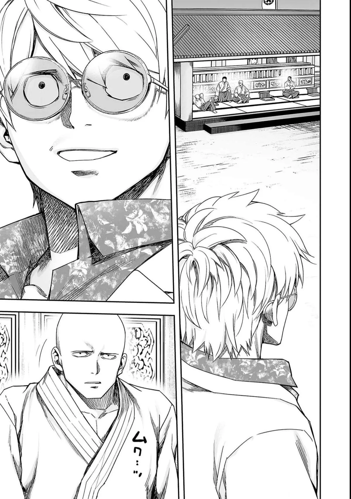 Read TSUYOSHI Manga Online