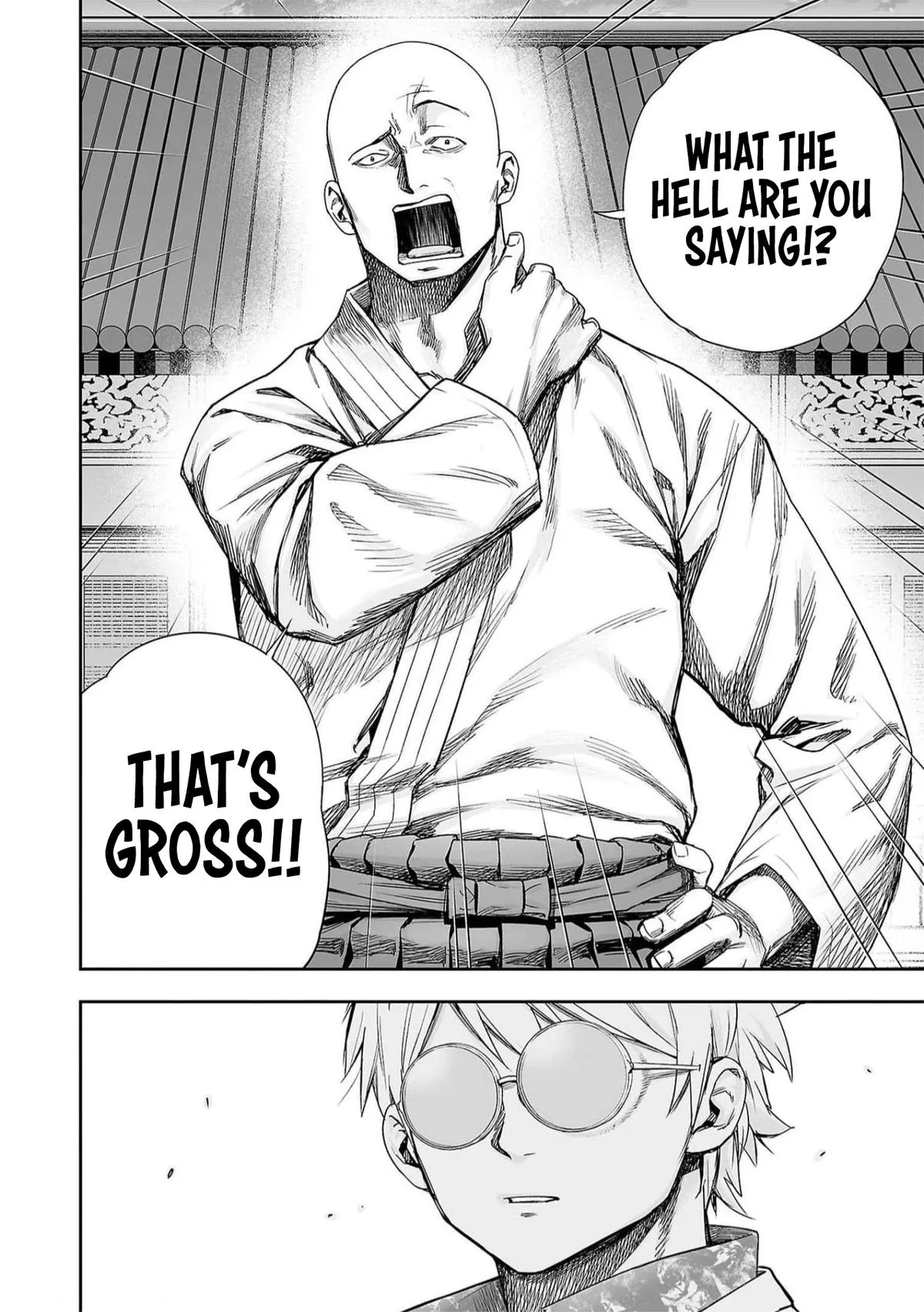 Read TSUYOSHI Manga Online