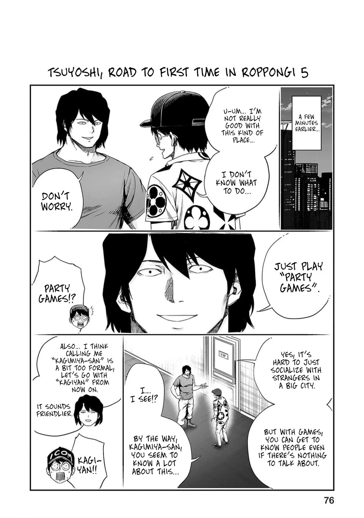 Read TSUYOSHI Manga Online