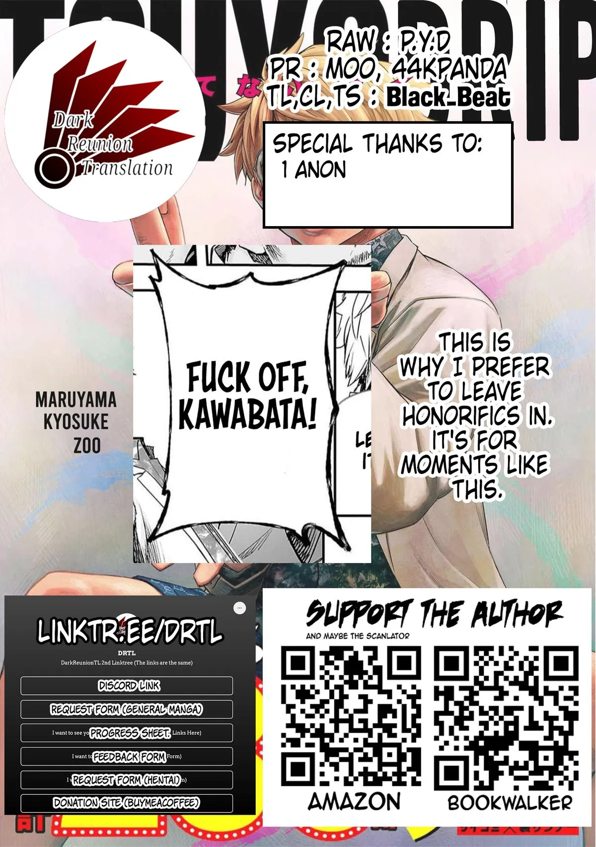 Read TSUYOSHI Manga Online