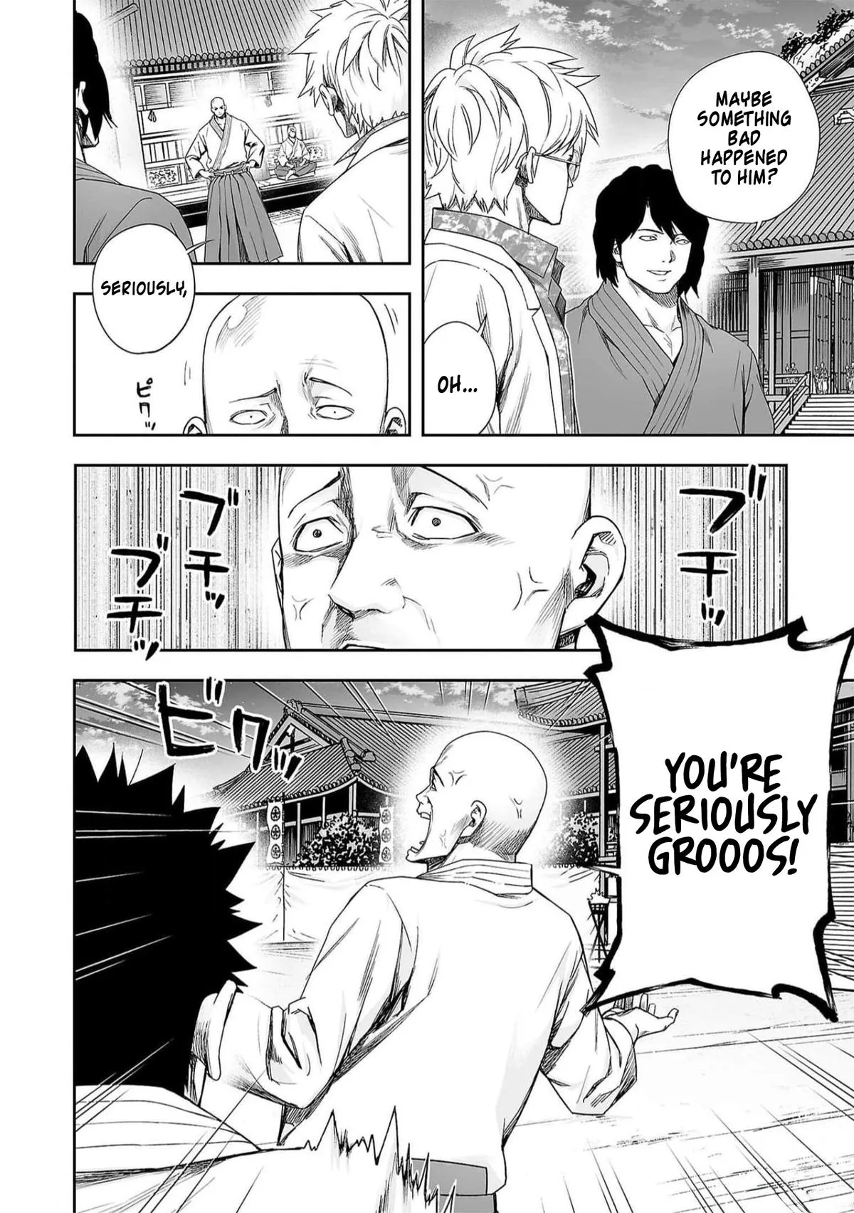 Read TSUYOSHI Manga Online