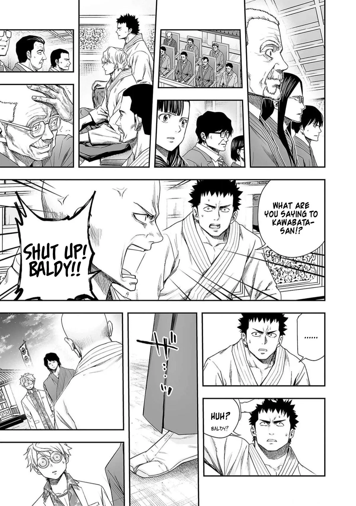 Read TSUYOSHI Manga Online