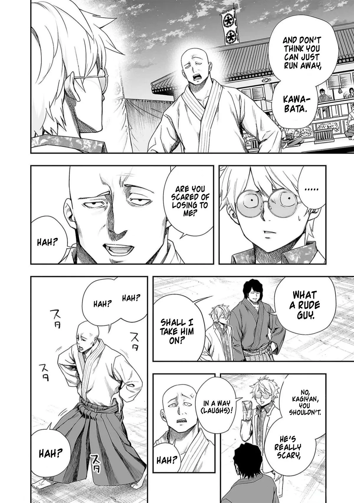 Read TSUYOSHI Manga Online