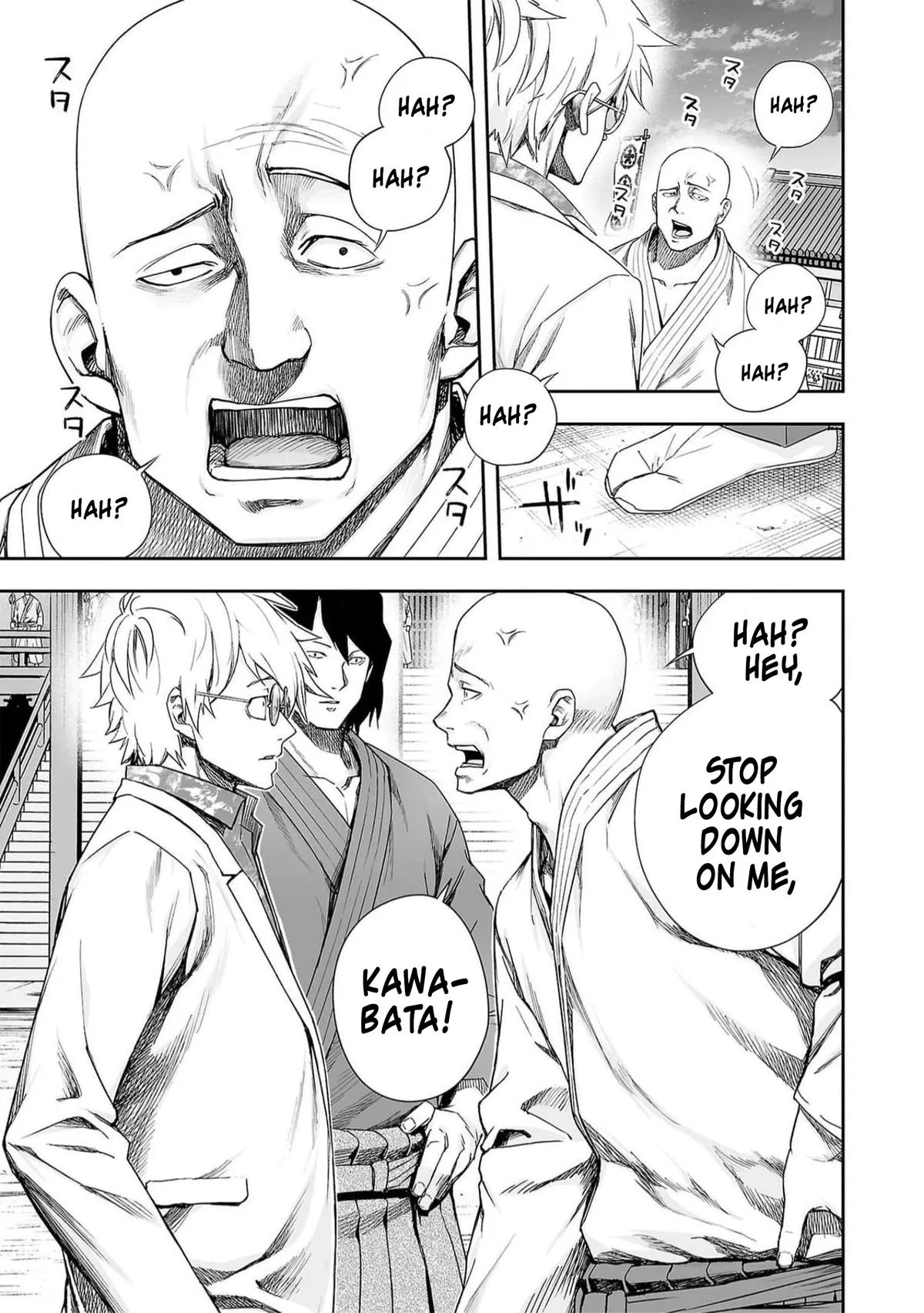 Read TSUYOSHI Manga Online