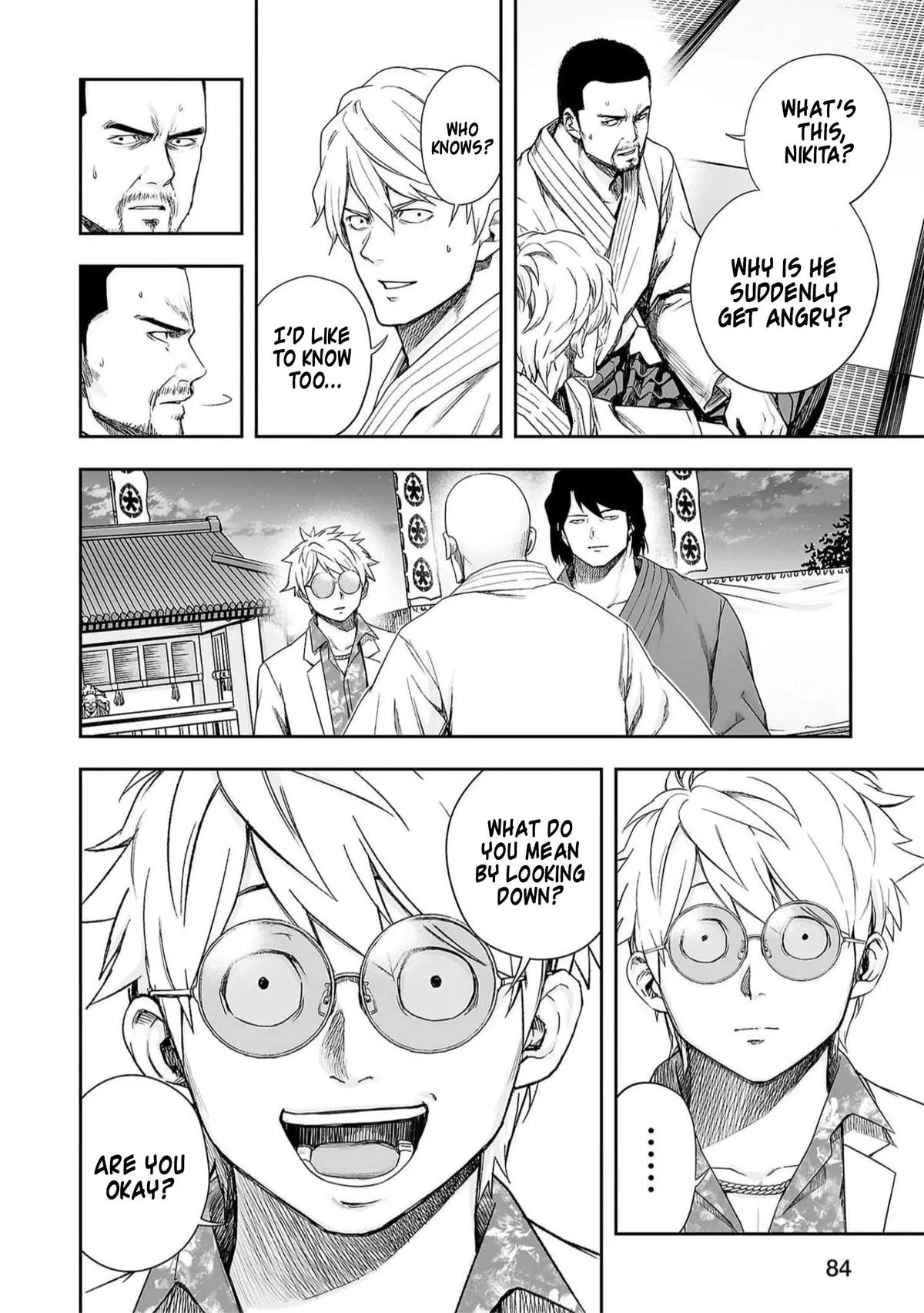Read TSUYOSHI Manga Online