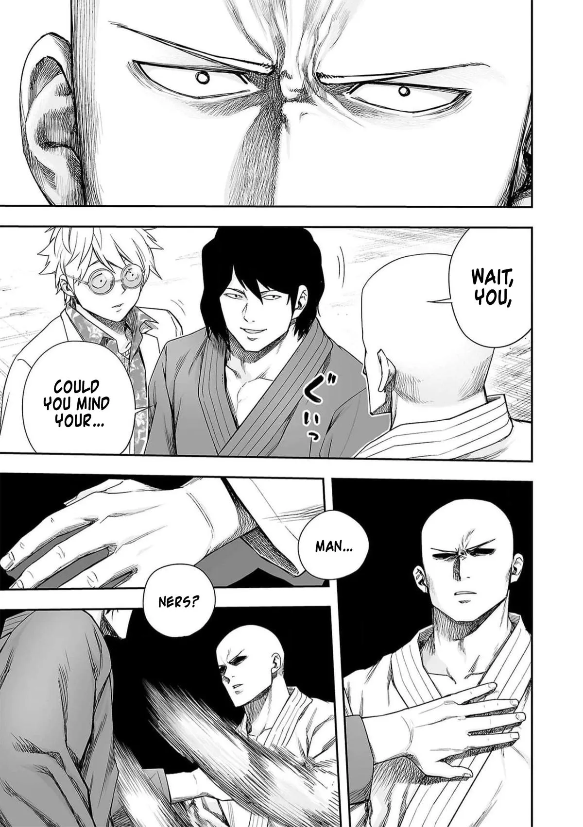 Read TSUYOSHI Manga Online