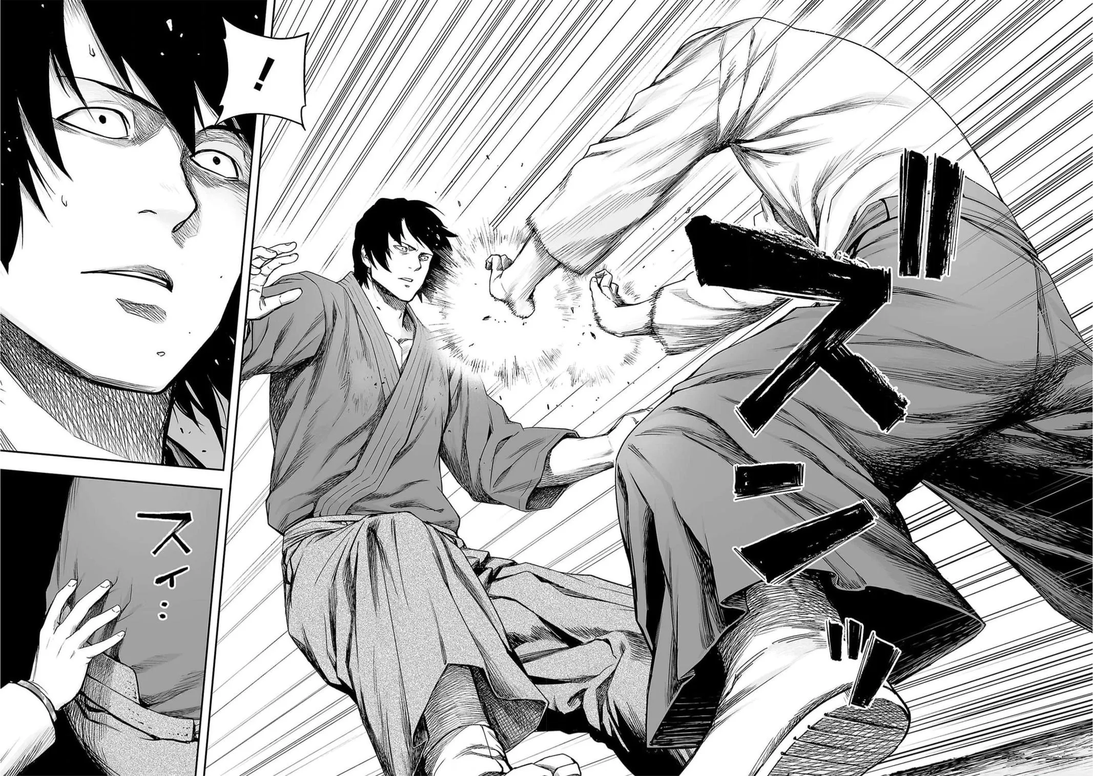 Read TSUYOSHI Manga Online