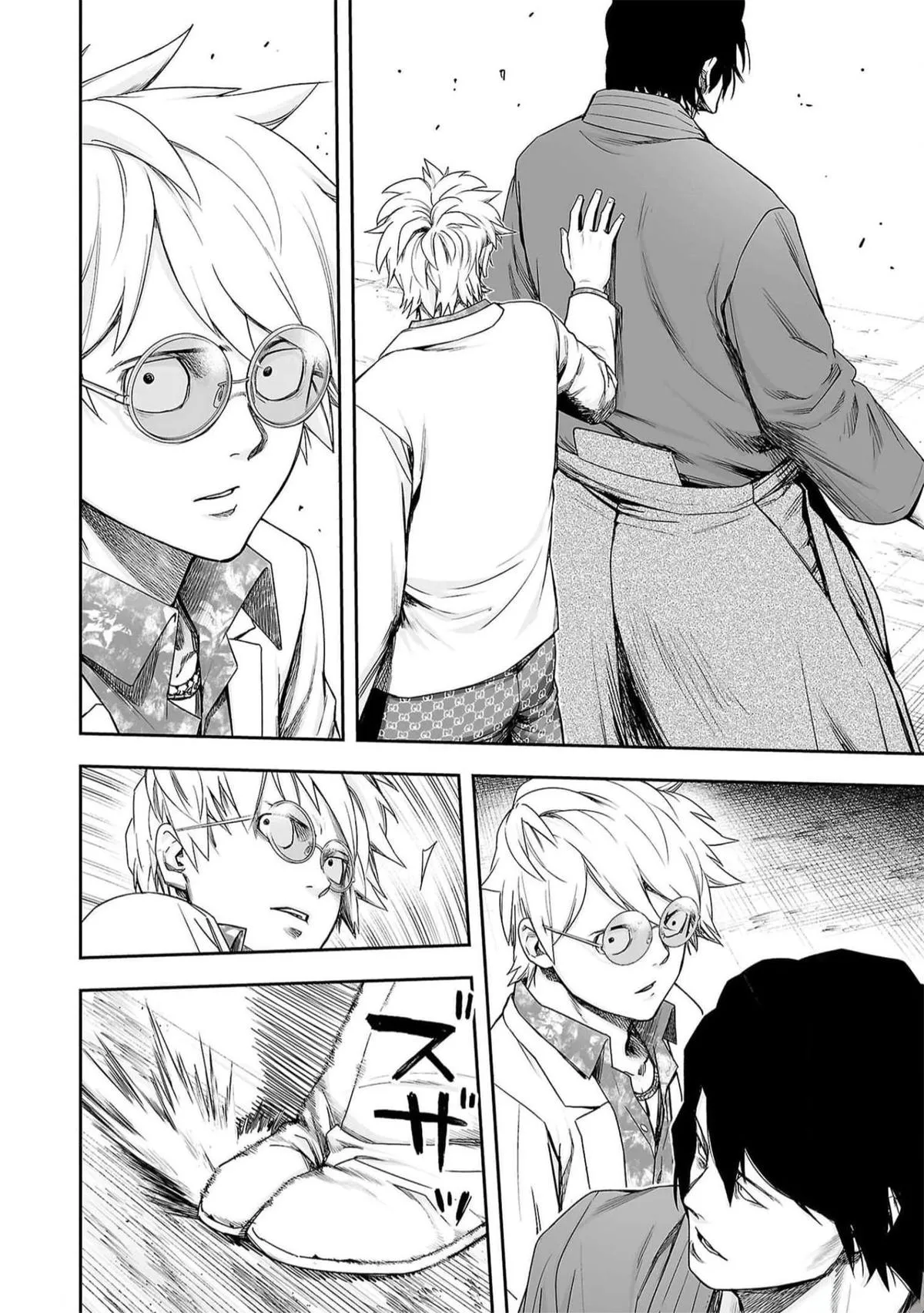 Read TSUYOSHI Manga Online