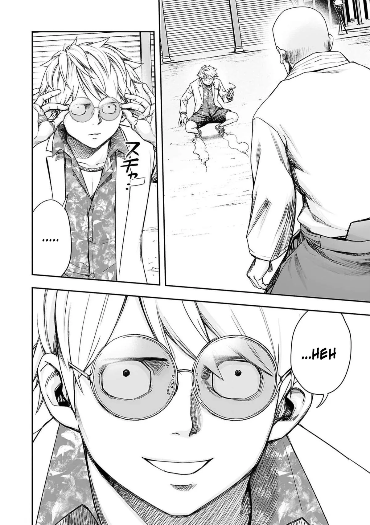 Read TSUYOSHI Manga Online